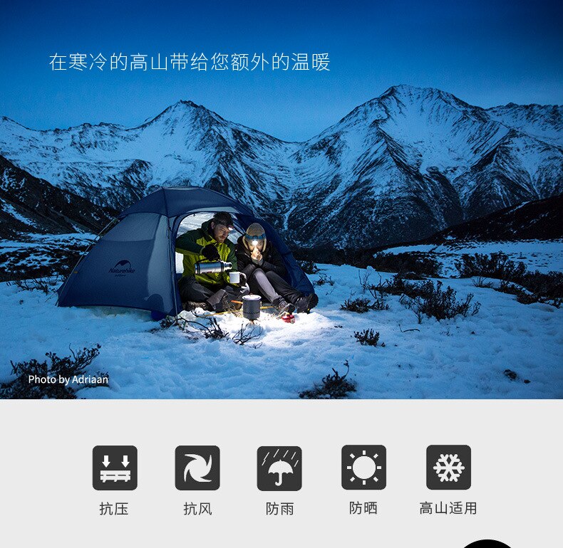 Load image into Gallery viewer, Naturehike / Cloud Peak Tent 2-3 People
